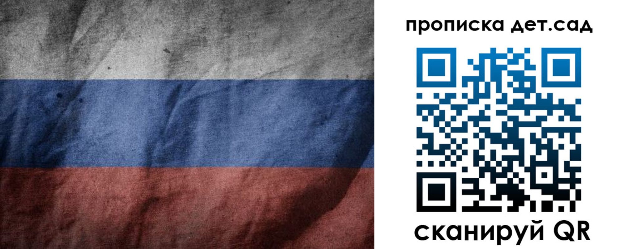 регистрация для школы в Хадыженске