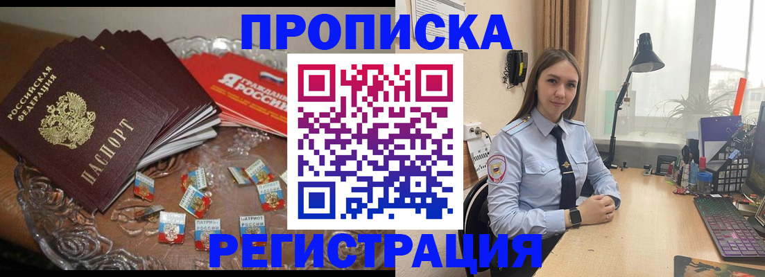 регистрация для школы в Хадыженске